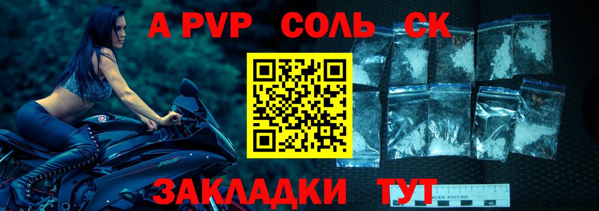 Alpha-PVP VHQ  Вход с VPN  закладка  Феодосия  A PVP VHQ 