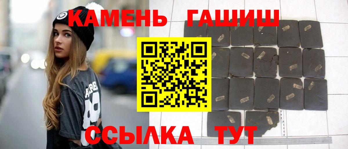 ГАШИШ Premium Феодосия