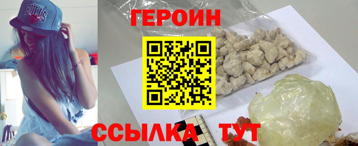 Феодосия  Вход с VPN  Мефедрон   ГАШ  НБОМе  Бошки Шишки  ТГК  МЕТ 