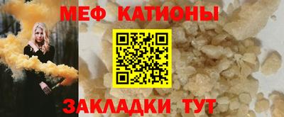каннабис Мариинск