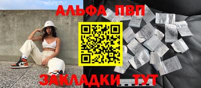 каннабис Мариинск