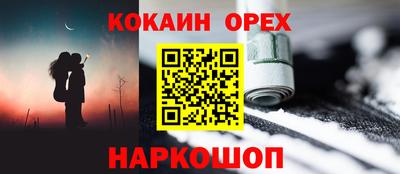 каннабис Мариинск