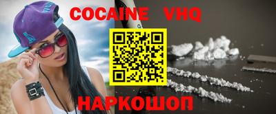 каннабис Мариинск