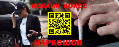 первитин Малгобек