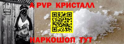 каннабис Мариинск