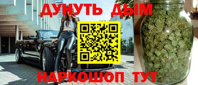 каннабис Мариинск
