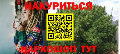 гашиш Малоярославец