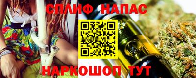 гашиш Малоярославец