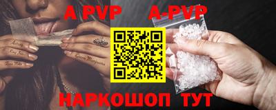 первитин Малгобек