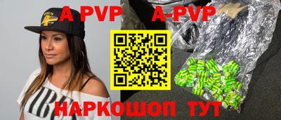 первитин Малгобек