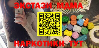 гашиш Малоярославец
