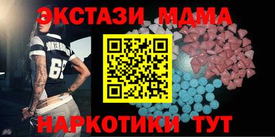 первитин Малгобек