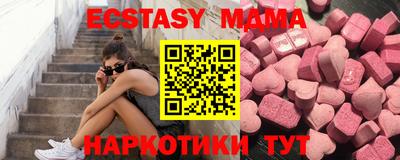 первитин Малгобек