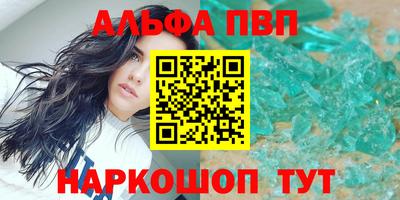 каннабис Мариинск