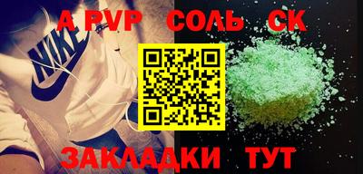 каннабис Мариинск