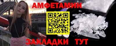 первитин Малгобек