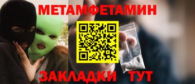 каннабис Мариинск