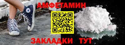 первитин Малгобек