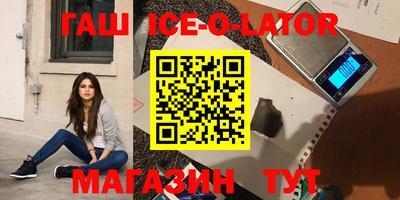первитин Малгобек