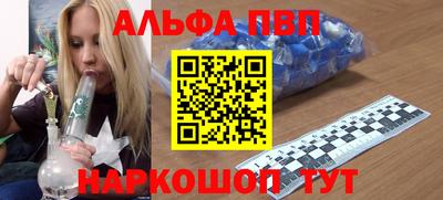 первитин Малгобек