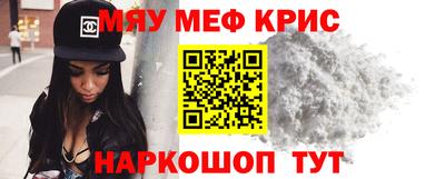 первитин Малгобек