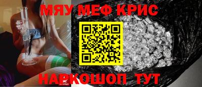 каннабис Мариинск