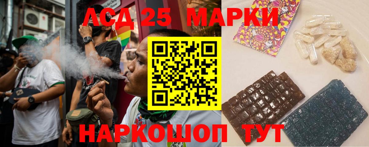 ЛСД экстази кислота Феодосия