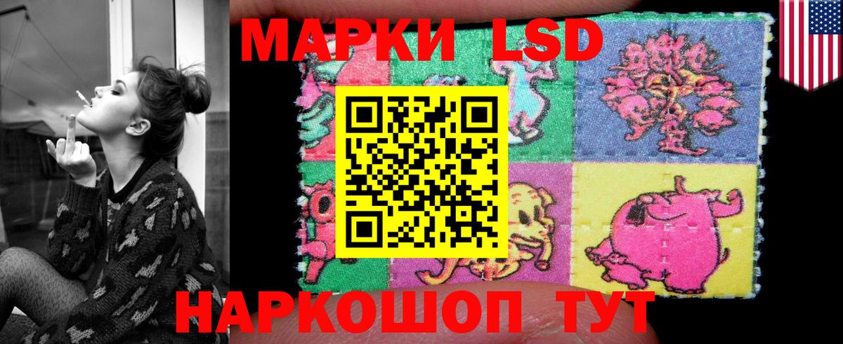 ЛСД экстази кислота  Лсд 25 экстази ecstasy  Феодосия  Вход с VPN 