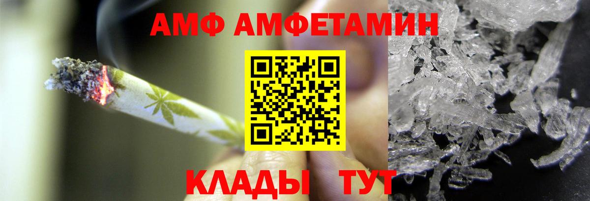 Первитин Декстрометамфетамин 99.9% Феодосия