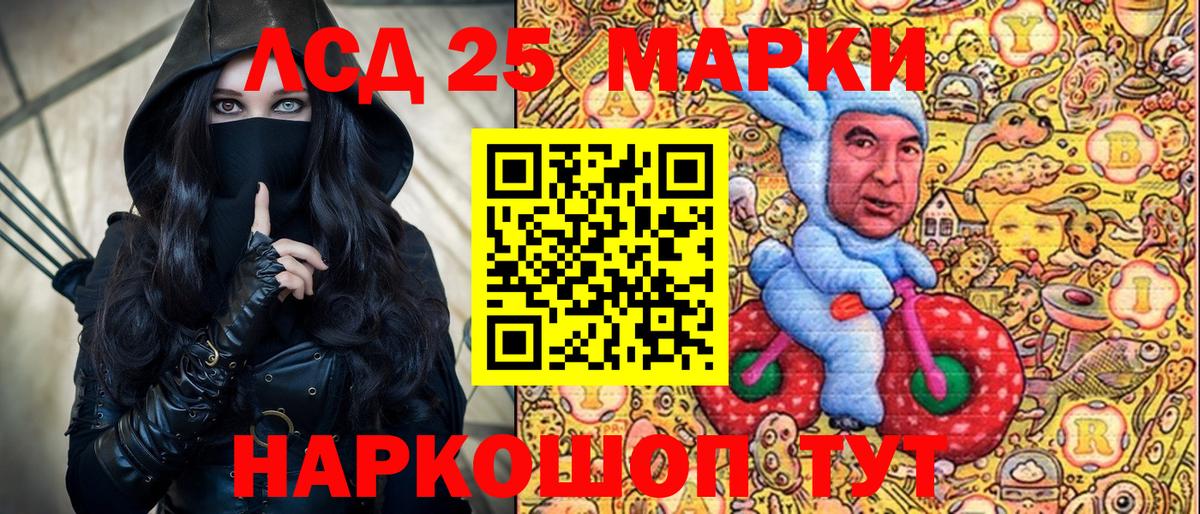 Марки N-bome 1500мкг Феодосия