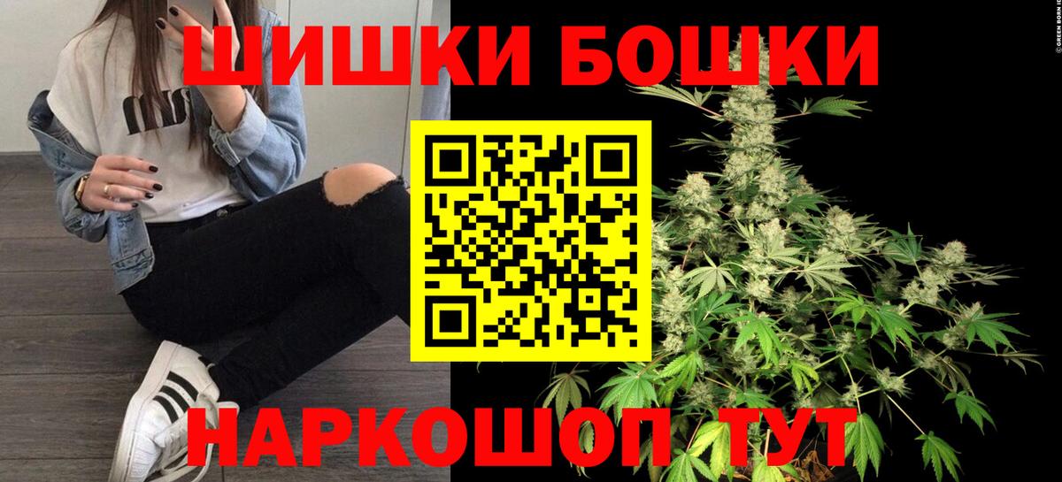 Конопля THC 21%  Каннабис план  Феодосия  Вход с VPN  МАРИХУАНА THC 21%  Бошки марихуана LSD WEED 